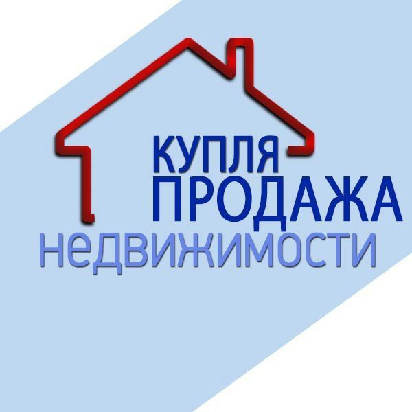 Купля-продажа недвижимости  и Химках — Бюро Недвижимости Профи